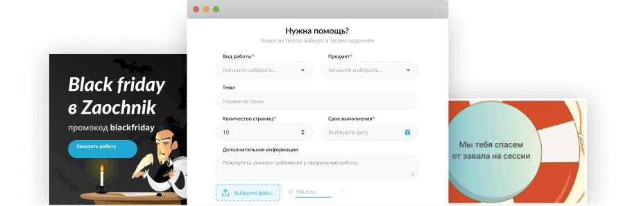 Промоматериалы для продвижения - бесплатно
